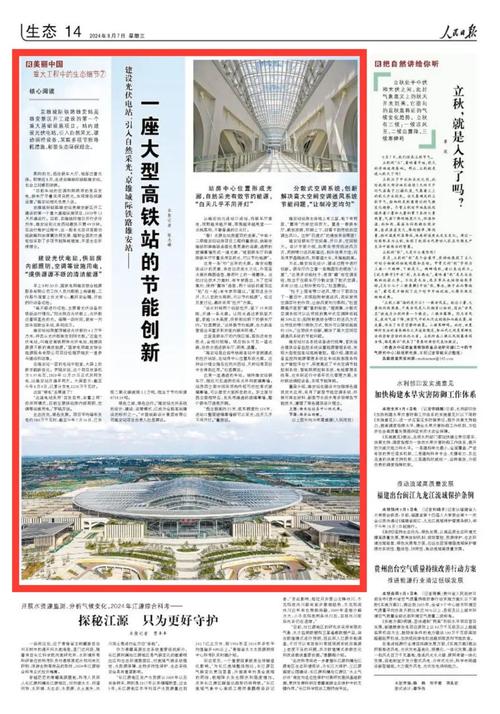 聚焦雄安,打造一流网站公司_助力城市创新发展 必应SEO 聚焦雄安,打造一流网站公司_助力城市创新发展 聚焦雄安,打造一流网站公司_助力城市创新发展 必应SEO