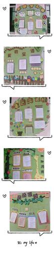 胜家园设计,打造品质生活,构筑温馨家园 SEO关键词 胜家园设计,打造品质生活,构筑温馨家园 胜家园设计,打造品质生活,构筑温馨家园 SEO关键词