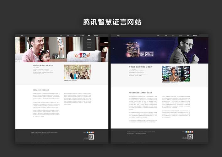 腾讯系设计网站,引领潮流的创意平台 网站建设公司 腾讯系设计网站,引领潮流的创意平台 腾讯系设计网站,引领潮流的创意平台 网站建设公司