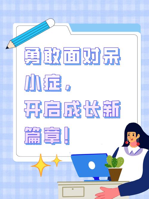 自学网站设计,开启个人成长新篇章 SEO关键词 自学网站设计,开启个人成长新篇章 自学网站设计,开启个人成长新篇章 SEO关键词