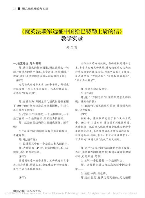 致设计,探寻未来设计趋势的智慧之光 百度SEO 致设计,探寻未来设计趋势的智慧之光 致设计,探寻未来设计趋势的智慧之光 百度SEO