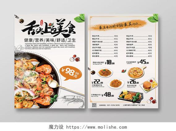 舌尖上的艺术,探索菜谱设计网站的独特魅力 网站建设公司 舌尖上的艺术,探索菜谱设计网站的独特魅力 舌尖上的艺术,探索菜谱设计网站的独特魅力 网站建设公司