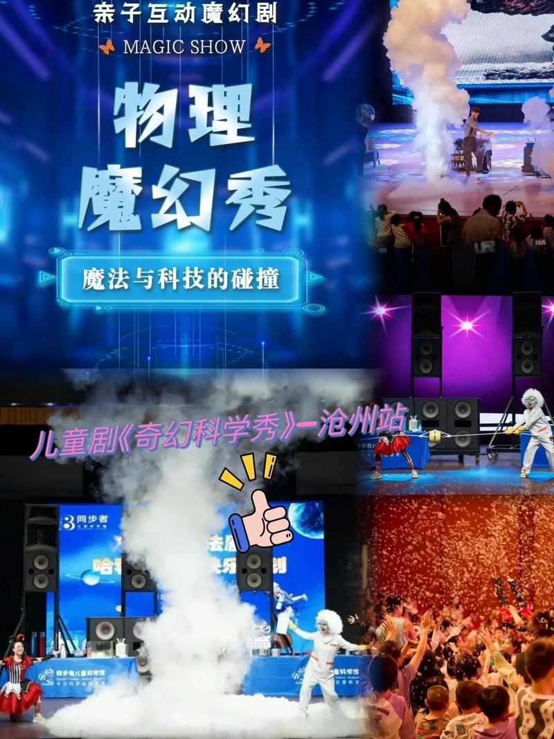 舞台秀网站,创新与体验的双重盛宴 网站建设公司 舞台秀网站,创新与体验的双重盛宴 舞台秀网站,创新与体验的双重盛宴 网站建设公司