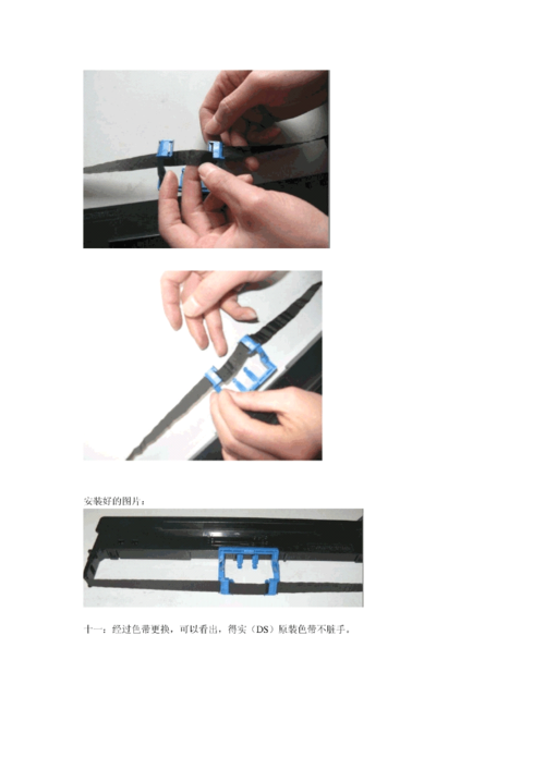 色带安装指南,轻松实现办公自动化,提升工作效率 SEO关键词 色带安装指南,轻松实现办公自动化,提升工作效率 色带安装指南,轻松实现办公自动化,提升工作效率 SEO关键词