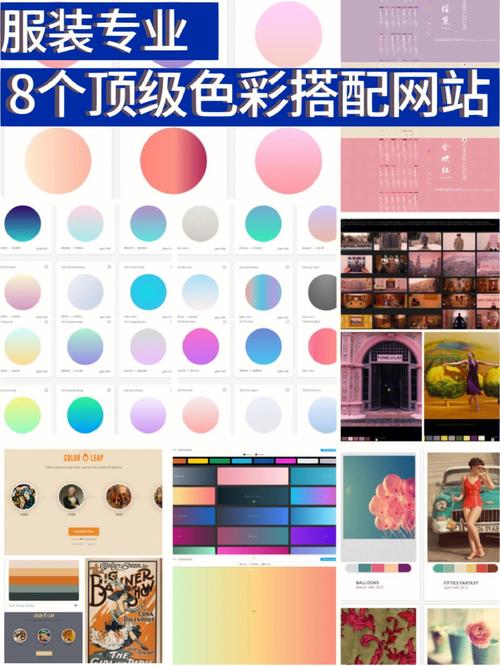 色彩设计在网站中的艺术与应用 百度SEO 色彩设计在网站中的艺术与应用 色彩设计在网站中的艺术与应用 百度SEO