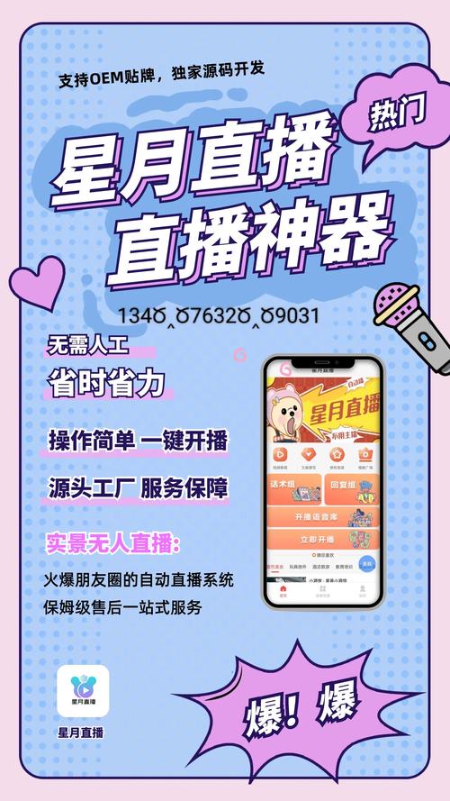 色直播网站设计,打造视觉盛宴,引领直播行业新潮流 必应SEO 色直播网站设计,打造视觉盛宴,引领直播行业新潮流 色直播网站设计,打造视觉盛宴,引领直播行业新潮流 必应SEO