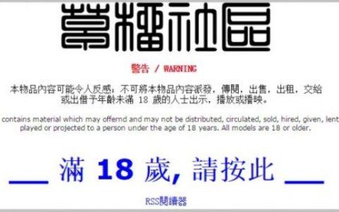 色晴网站设计图,打造视觉盛宴的在线平台 神马SEO 色晴网站设计图,打造视觉盛宴的在线平台 色晴网站设计图,打造视觉盛宴的在线平台 神马SEO