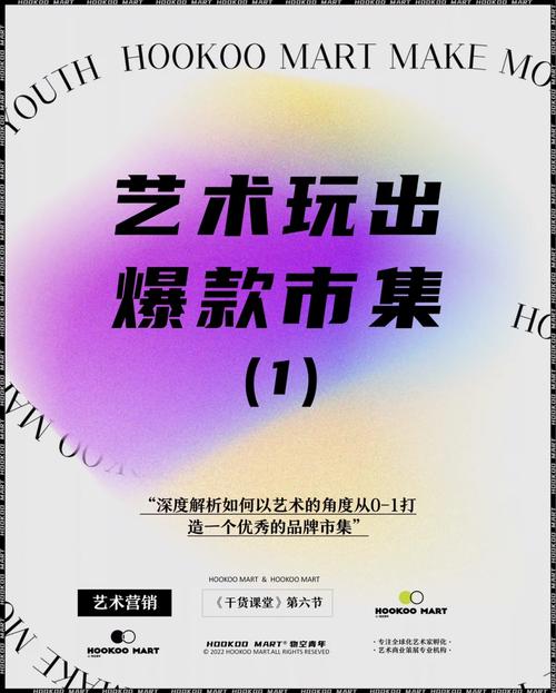 艺术黑网站,打造现代艺术鉴赏新天地 必应SEO 艺术黑网站,打造现代艺术鉴赏新天地 艺术黑网站,打造现代艺术鉴赏新天地 必应SEO