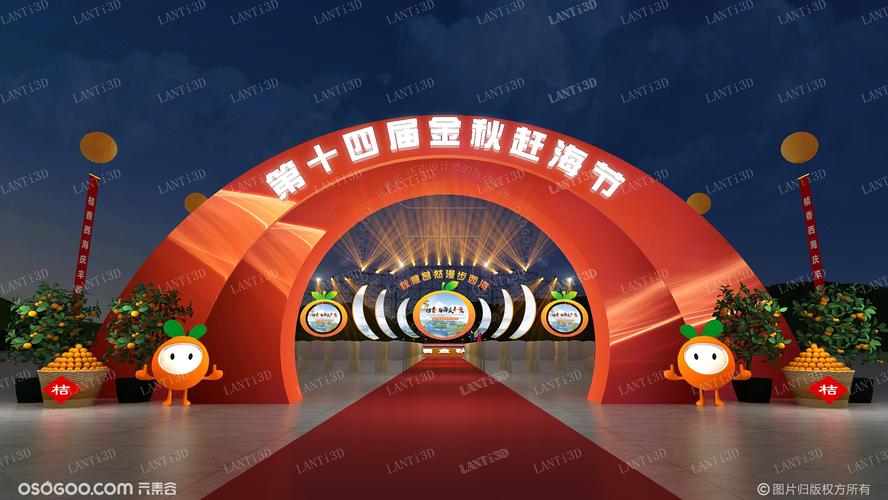 节日设计图网站,打造节日氛围的艺术殿堂 神马SEO 节日设计图网站,打造节日氛围的艺术殿堂 节日设计图网站,打造节日氛围的艺术殿堂 神马SEO