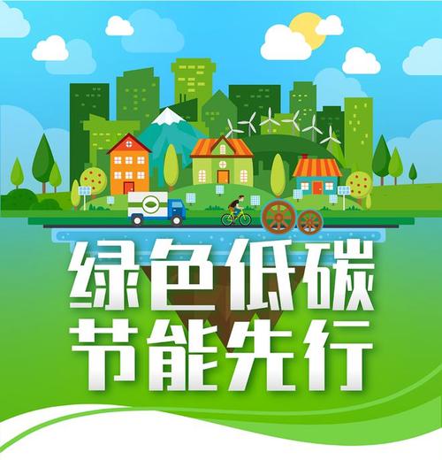 节能网站设计,引领绿色未来,打造高效节能新篇章 必应SEO 节能网站设计,引领绿色未来,打造高效节能新篇章 节能网站设计,引领绿色未来,打造高效节能新篇章 必应SEO