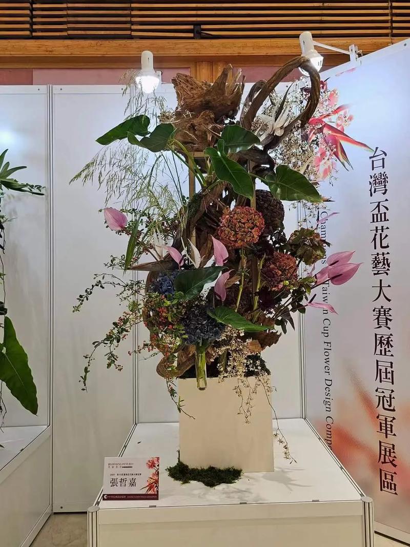 花卉设计,艺术与生活的完美融合 网站建设公司 花卉设计,艺术与生活的完美融合 花卉设计,艺术与生活的完美融合 网站建设公司