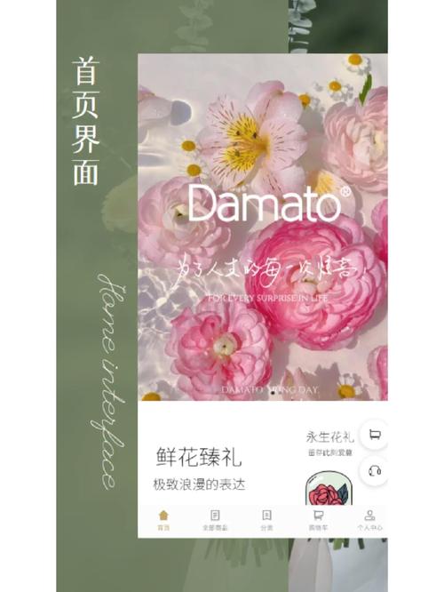 花店小程序,科技赋能下的花艺新零售浪潮 SEO关键词 花店小程序,科技赋能下的花艺新零售浪潮 花店小程序,科技赋能下的花艺新零售浪潮 SEO关键词