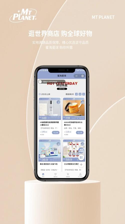 花开花落,小程序助力生活之美_以开花小程序为例 搜狗SEO 花开花落,小程序助力生活之美_以开花小程序为例 花开花落,小程序助力生活之美_以开花小程序为例 搜狗SEO