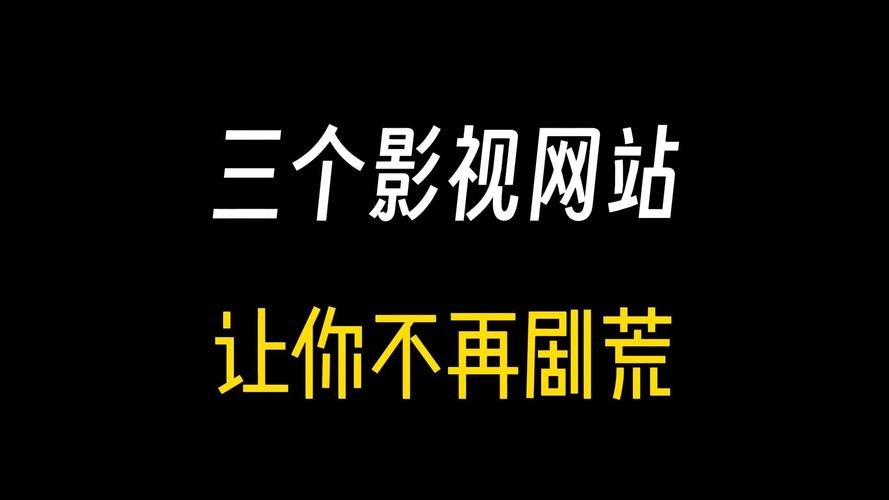 花电影网站,开启影视文化新篇章 必应SEO 花电影网站,开启影视文化新篇章 花电影网站,开启影视文化新篇章 必应SEO