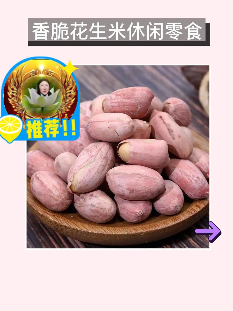 花生盒网站搭建,打造个性化在线空间的新选择 必应SEO 花生盒网站搭建,打造个性化在线空间的新选择 花生盒网站搭建,打造个性化在线空间的新选择 必应SEO