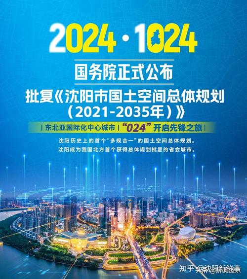 苏家屯网站公司,助力企业腾飞,构建网络新生态 必应SEO 苏家屯网站公司,助力企业腾飞,构建网络新生态 苏家屯网站公司,助力企业腾飞,构建网络新生态 必应SEO