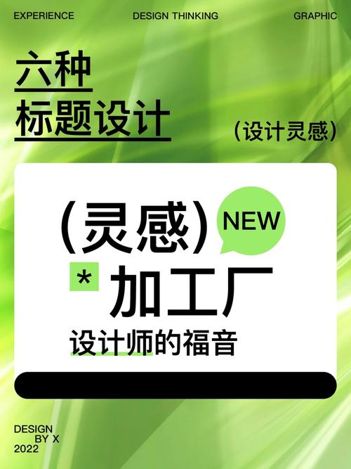 苏州i设计网站,引领创意潮流,打造设计新生态 搜狗SEO 苏州i设计网站,引领创意潮流,打造设计新生态 苏州i设计网站,引领创意潮流,打造设计新生态 搜狗SEO