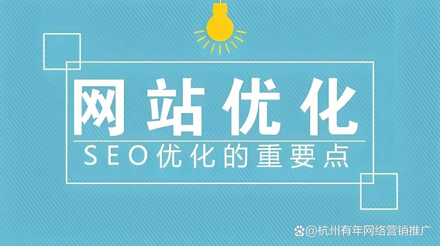 苏州网站优化,打造高效、便捷的数字体验之旅 搜狗SEO 苏州网站优化,打造高效、便捷的数字体验之旅 苏州网站优化,打造高效、便捷的数字体验之旅 搜狗SEO