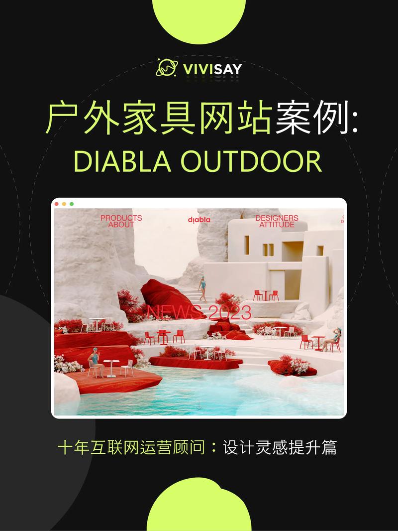 苏打设计师网站,创新设计理念引领家居潮流 必应SEO 苏打设计师网站,创新设计理念引领家居潮流 苏打设计师网站,创新设计理念引领家居潮流 必应SEO