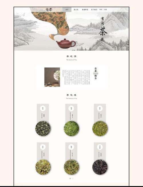 茶文化网站设计的创新与探索_以用户体验为核心的设计步骤研究 SEO关键词 茶文化网站设计的创新与探索_以用户体验为核心的设计步骤研究 茶文化网站设计的创新与探索_以用户体验为核心的设计步骤研究 SEO关键词