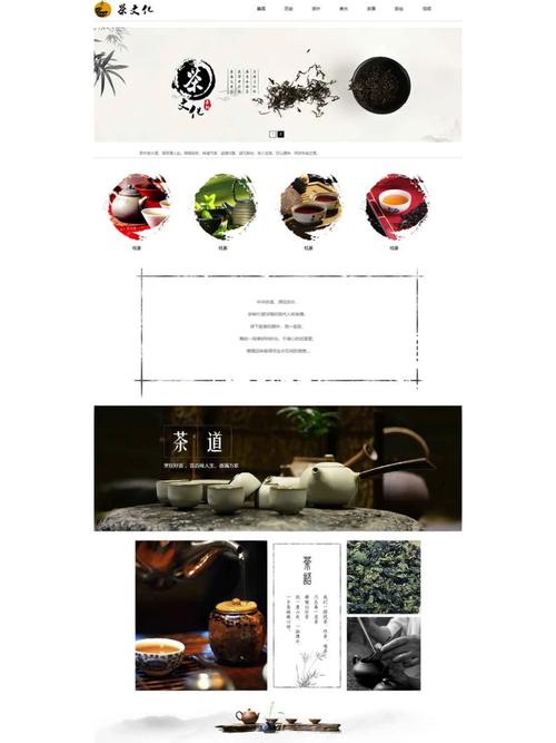 茶杯网站设计图,一场视觉与功能的完美邂逅 SEO关键词 茶杯网站设计图,一场视觉与功能的完美邂逅 茶杯网站设计图,一场视觉与功能的完美邂逅 SEO关键词