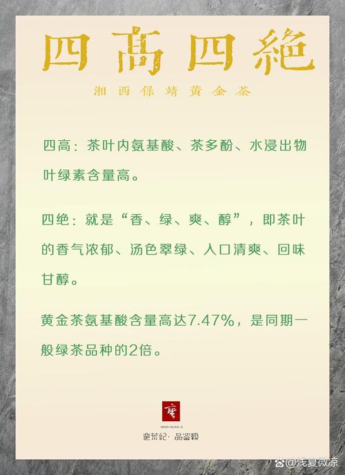 茶香四溢,品味千年_探寻茶网站首页的独特魅力 搜狗SEO 茶香四溢,品味千年_探寻茶网站首页的独特魅力 茶香四溢,品味千年_探寻茶网站首页的独特魅力 搜狗SEO