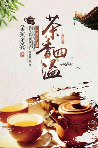 茶香四溢,品味人生_茶文化网站打造茶艺生活新篇章 网站建设公司 茶香四溢,品味人生_茶文化网站打造茶艺生活新篇章 茶香四溢,品味人生_茶文化网站打造茶艺生活新篇章 网站建设公司