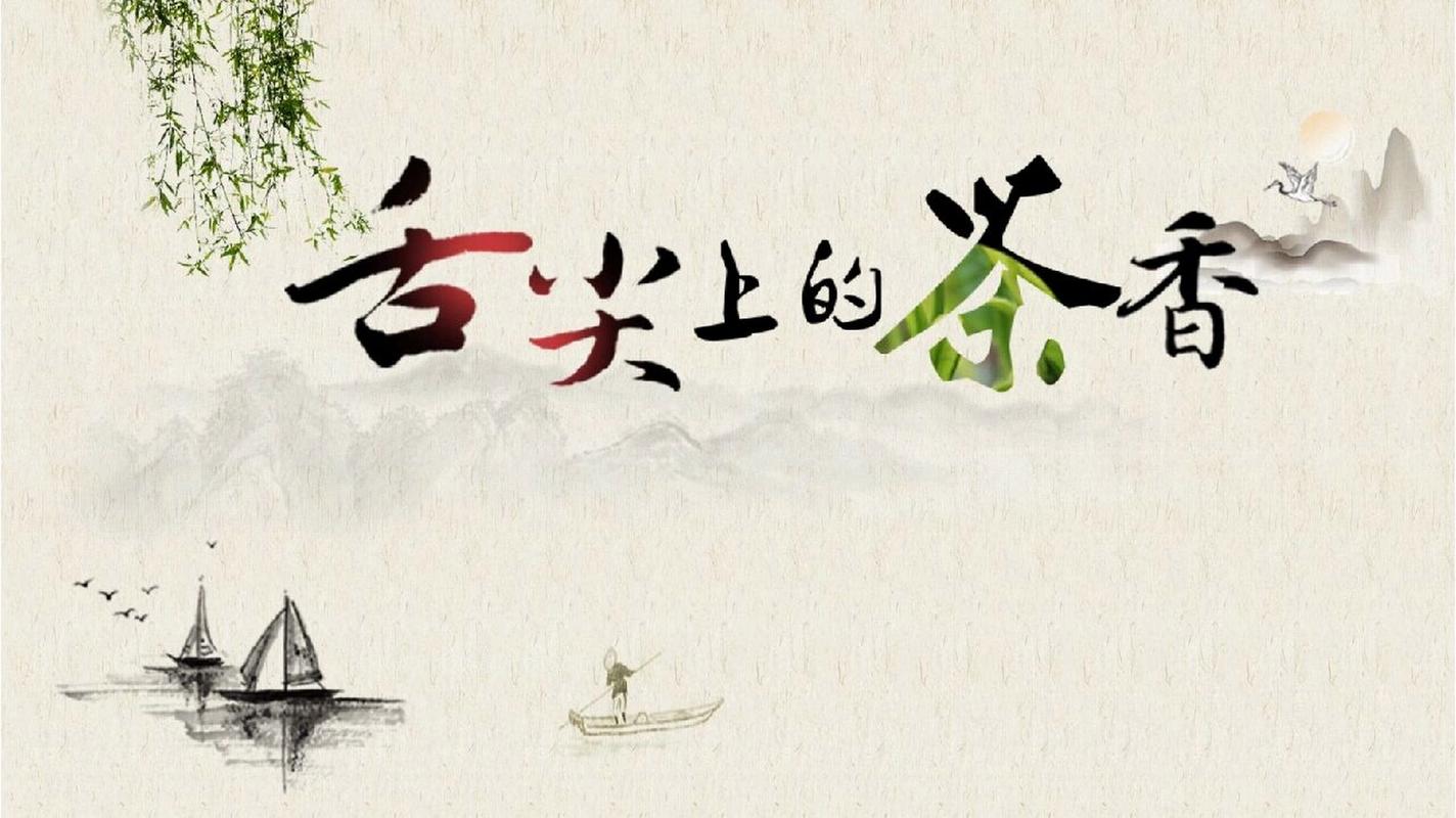 茶香四溢,文化传承_茶 网站带你走进茶的世界 网站建设公司 茶香四溢,文化传承_茶 网站带你走进茶的世界 茶香四溢,文化传承_茶 网站带你走进茶的世界 网站建设公司