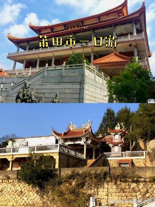 莆田市第一代码,探寻千年古城的智慧传承 必应SEO 莆田市第一代码,探寻千年古城的智慧传承 莆田市第一代码,探寻千年古城的智慧传承 必应SEO