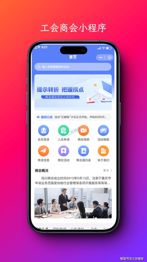 营口网站搭建商助力企业互联网发展,开启数字化新篇章 神马SEO 营口网站搭建商助力企业互联网发展,开启数字化新篇章 营口网站搭建商助力企业互联网发展,开启数字化新篇章 神马SEO