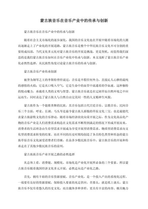 蒙古语网站设计,传承与创新文化的桥梁 网站建设公司 蒙古语网站设计,传承与创新文化的桥梁 蒙古语网站设计,传承与创新文化的桥梁 网站建设公司