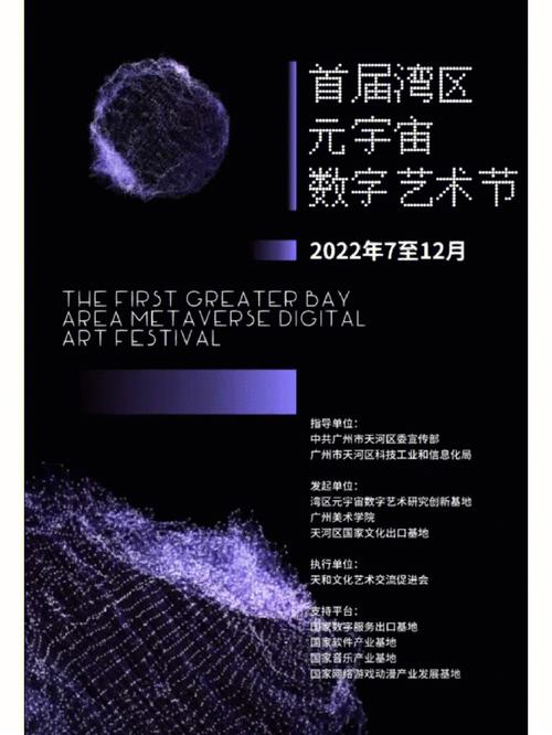 蒙太奇设计,颠覆视觉体验的数字艺术创新 百度SEO 蒙太奇设计,颠覆视觉体验的数字艺术创新 蒙太奇设计,颠覆视觉体验的数字艺术创新 百度SEO