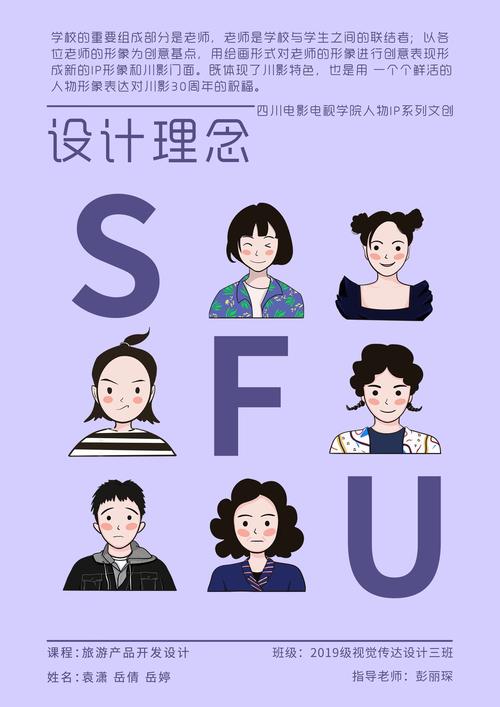 藏歌网站设计图,传承与创新的艺术之旅 SEO关键词 藏歌网站设计图,传承与创新的艺术之旅 藏歌网站设计图,传承与创新的艺术之旅 SEO关键词