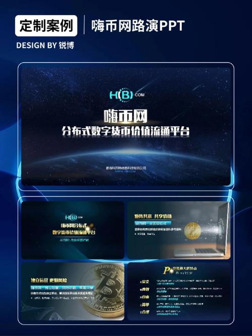 虚拟币网站,数字货币时代的创新门户 必应SEO 虚拟币网站,数字货币时代的创新门户 虚拟币网站,数字货币时代的创新门户 必应SEO