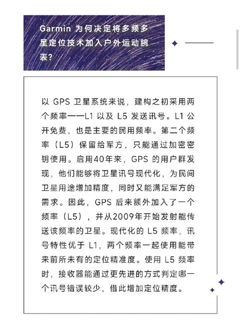 虚拟定位器软件,未来导航技术的新星 SEO关键词 虚拟定位器软件,未来导航技术的新星 虚拟定位器软件,未来导航技术的新星 SEO关键词