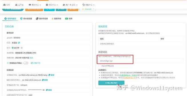 虚拟机搭建网站,技术革新与高效方法的完美结合 SEO关键词 虚拟机搭建网站,技术革新与高效方法的完美结合 虚拟机搭建网站,技术革新与高效方法的完美结合 SEO关键词