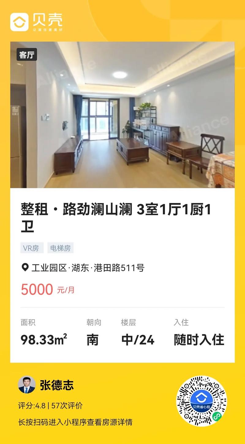 虞租房网站,打造智慧租房新体验,引领行业风向标 网站建设公司 虞租房网站,打造智慧租房新体验,引领行业风向标 虞租房网站,打造智慧租房新体验,引领行业风向标 网站建设公司