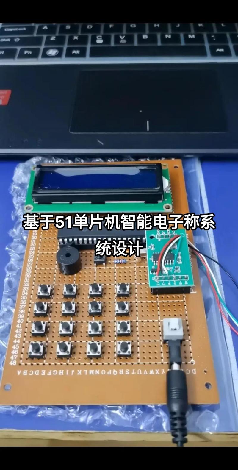 蜂鸣器程序代码的奥秘,智能硬件中的声音先锋 神马SEO 蜂鸣器程序代码的奥秘,智能硬件中的声音先锋 蜂鸣器程序代码的奥秘,智能硬件中的声音先锋 神马SEO