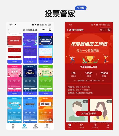 蜘蛛盟投票平台,构建公平公正的网络投票新生态 百度SEO 蜘蛛盟投票平台,构建公平公正的网络投票新生态 蜘蛛盟投票平台,构建公平公正的网络投票新生态 百度SEO