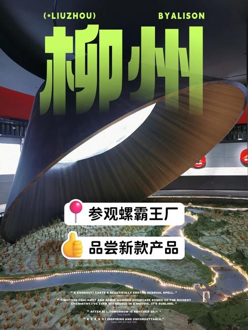 螺霸王,引领潮流的网站设计,打造独特品牌体验 网站建设公司 螺霸王,引领潮流的网站设计,打造独特品牌体验 螺霸王,引领潮流的网站设计,打造独特品牌体验 网站建设公司