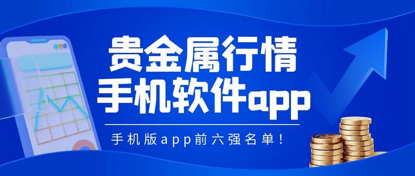 行情软件排行榜介绍,哪些平台成为投资者“心仪”之选 搜狗SEO 行情软件排行榜介绍,哪些平台成为投资者“心仪”之选 行情软件排行榜介绍,哪些平台成为投资者“心仪”之选 搜狗SEO
