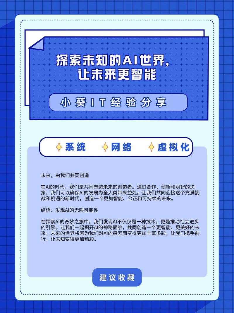 行走的程序,智能时代的未来探索 必应SEO 行走的程序,智能时代的未来探索 行走的程序,智能时代的未来探索 必应SEO