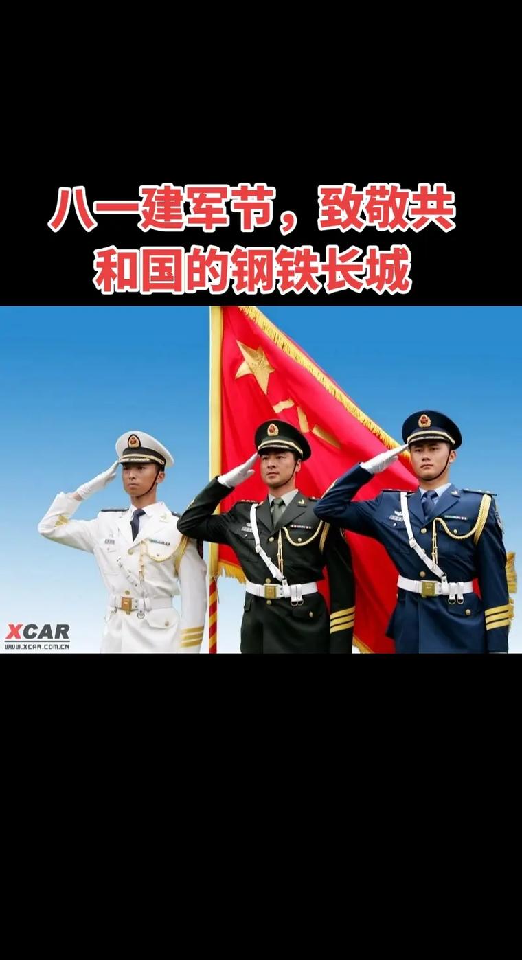 解放军人民代码,铸就钢铁长城的信息基石 SEO关键词 解放军人民代码,铸就钢铁长城的信息基石 解放军人民代码,铸就钢铁长城的信息基石 SEO关键词