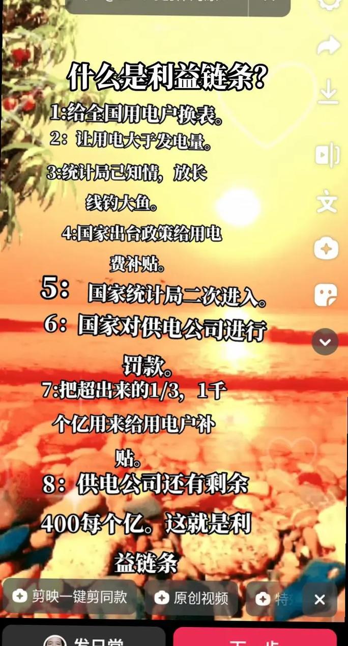 解码电表e09代码,介绍电力消耗背后的奥秘 SEO关键词 解码电表e09代码,介绍电力消耗背后的奥秘 解码电表e09代码,介绍电力消耗背后的奥秘 SEO关键词