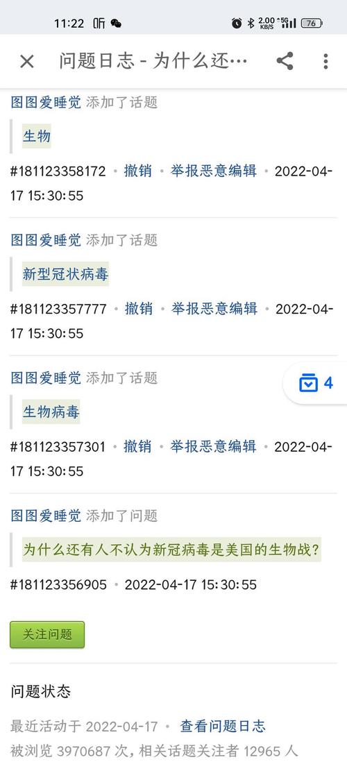 解码病毒程序,提示现代生物战的新篇章 搜狗SEO 解码病毒程序,提示现代生物战的新篇章 解码病毒程序,提示现代生物战的新篇章 搜狗SEO