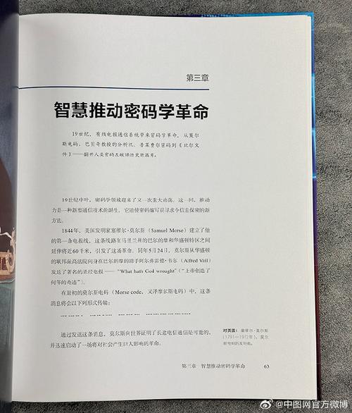解码程序之美,透过代码窥视编程的艺术 百度SEO 解码程序之美,透过代码窥视编程的艺术 解码程序之美,透过代码窥视编程的艺术 百度SEO