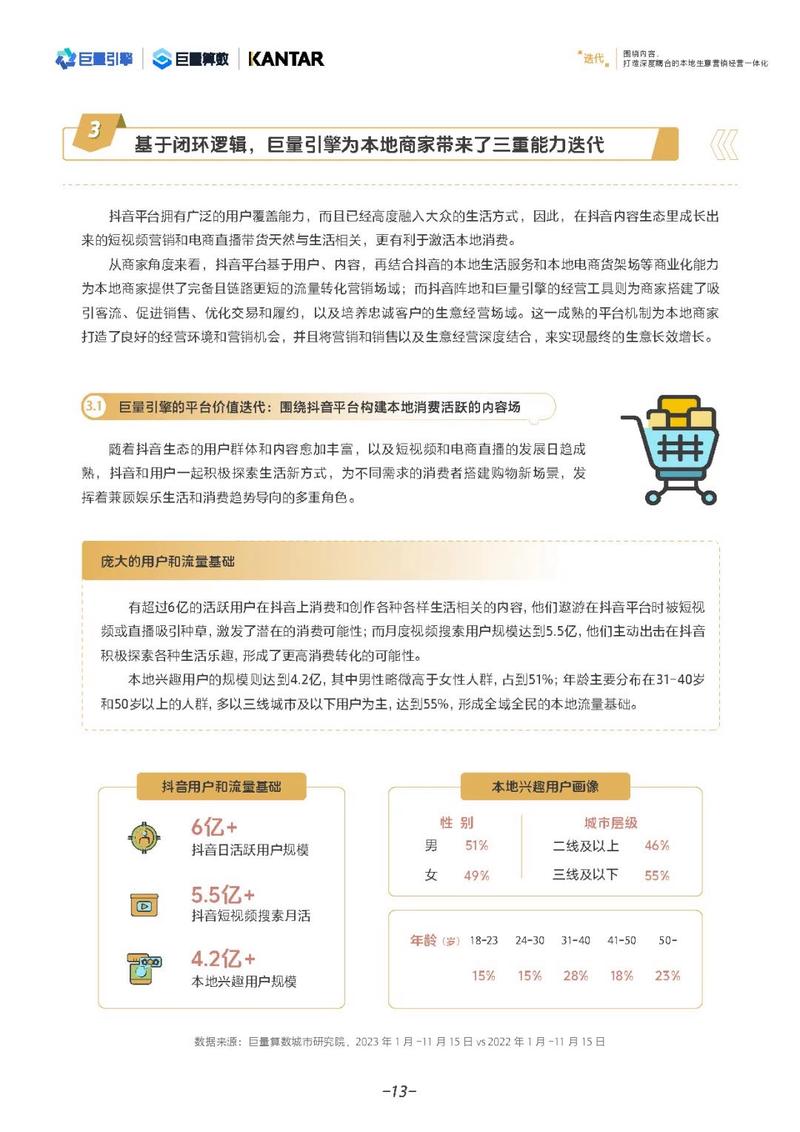解码网站营销新步骤,打造高效流量转化引擎 搜狗SEO 解码网站营销新步骤,打造高效流量转化引擎 解码网站营销新步骤,打造高效流量转化引擎 搜狗SEO