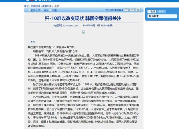解码轰炸机程序,技术革命背后的故事与启示 百度SEO 解码轰炸机程序,技术革命背后的故事与启示 解码轰炸机程序,技术革命背后的故事与启示 百度SEO