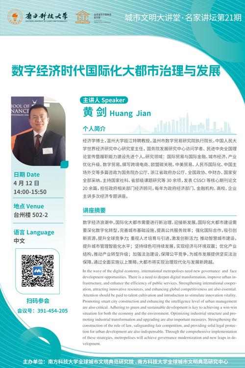 解码香港网络IP地址,揭开这座国际都市的数字秘密 神马SEO 解码香港网络IP地址,揭开这座国际都市的数字秘密 解码香港网络IP地址,揭开这座国际都市的数字秘密 神马SEO