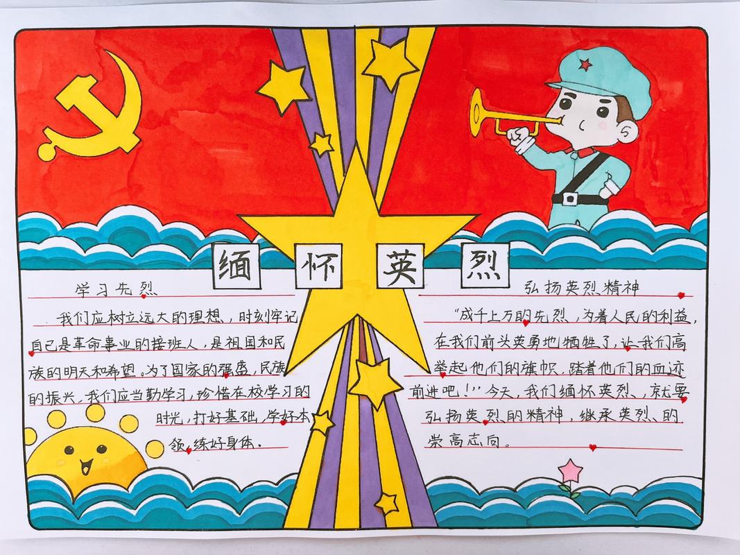 警史馆,传承红色基因,弘扬警魂精神 SEO关键词 警史馆,传承红色基因,弘扬警魂精神 警史馆,传承红色基因,弘扬警魂精神 SEO关键词